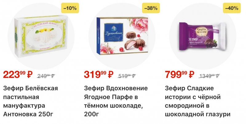 Акции в Перекрестке с 20 по 26 января 2026 года страница 26