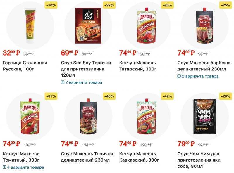 Акции в Перекрестке с 20 по 26 января 2026 года страница 39