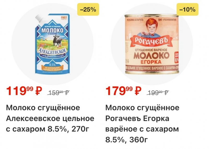 Акции в Перекрестке с 20 по 26 января 2026 года страница 71