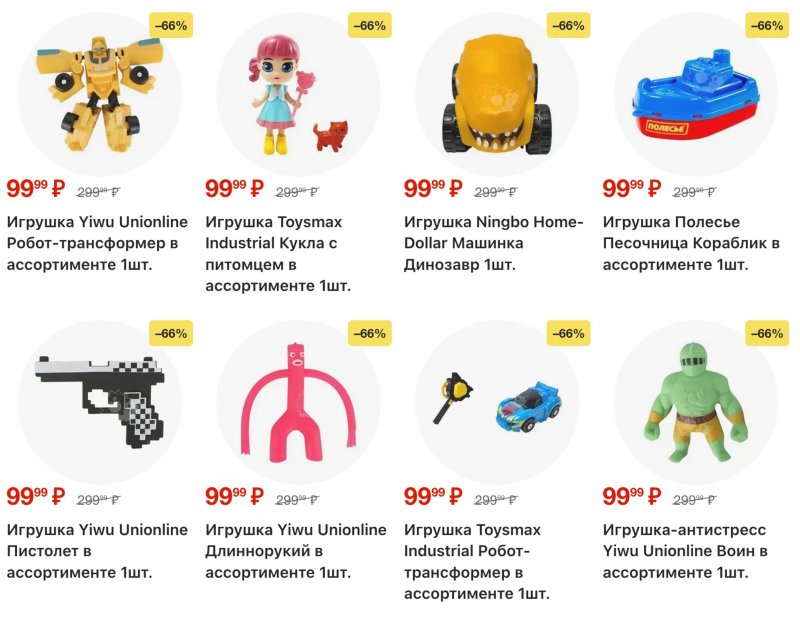 Акции в Пятерочке с 27 января по 2 февраля 2026 года страница 40