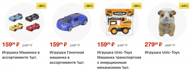 Акции в Пятерочке с 27 января по 2 февраля 2026 года страница 42