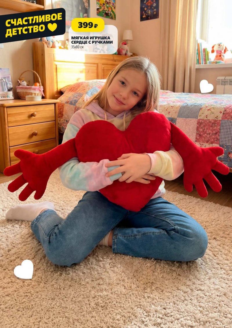 Акции в Чижик с 5 по 11 февраля 2026 года — Москва страница 16 Акции в Чижик с 5 по 11 февраля 2026 года — Москва страница 16