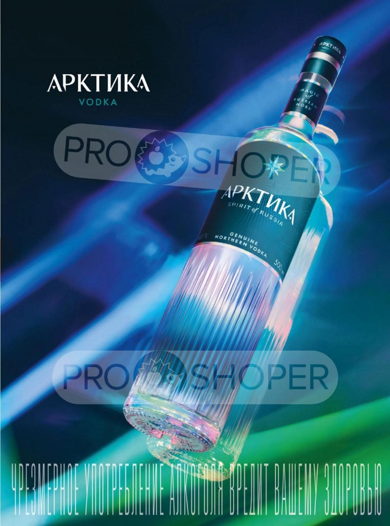 Акции Ароматный мир с 28 января по 24 февраля 2026 года — Москва страница 9 Акции Ароматный мир с 28 января по 24 февраля 2026 года — Москва страница 9