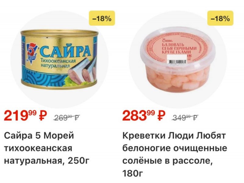 Акции в Перекрестке с 3 по 9 февраля 2026 года — Москва страница 13