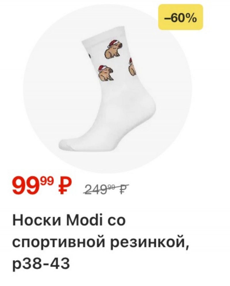 Акции в Перекрестке с 3 по 9 февраля 2026 года — Москва страница 3