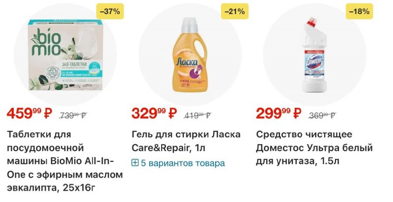 Акции в Перекрестке с 3 по 9 февраля 2026 года — Москва страница 5