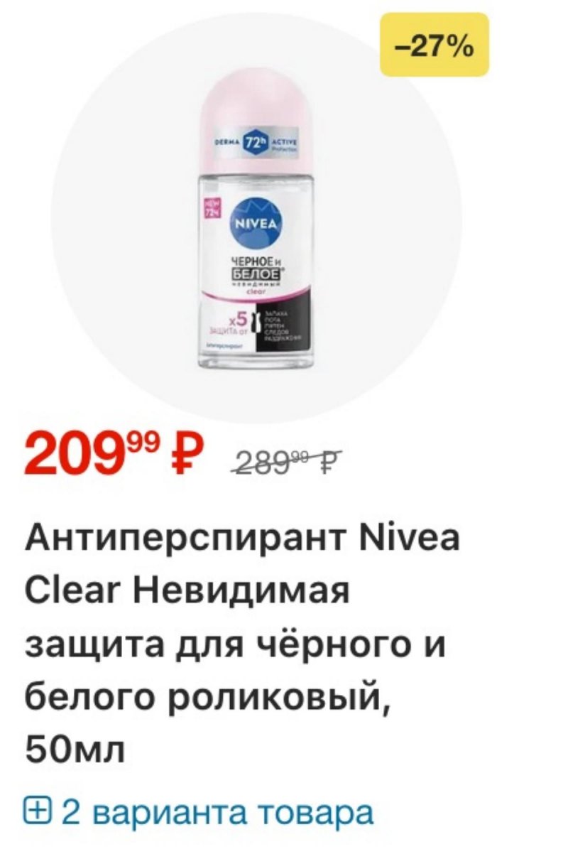 Акции в Перекрестке с 3 по 9 февраля 2026 года — Москва страница 6