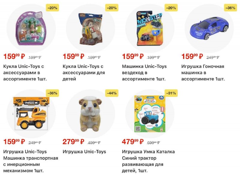 Акции в Пятерочке с 3 по 9 февраля 2026 года — Москва страница 37