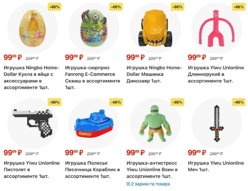 Акции в Пятерочке с 10 по 16 февраля 2026 года страница 18