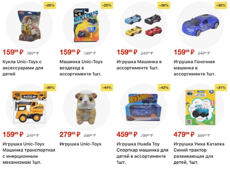 Акции в Пятерочке с 10 по 16 февраля 2026 года страница 20