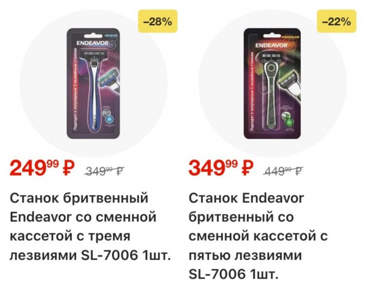 Акции в Пятерочке с 10 по 16 февраля 2026 года страница 26