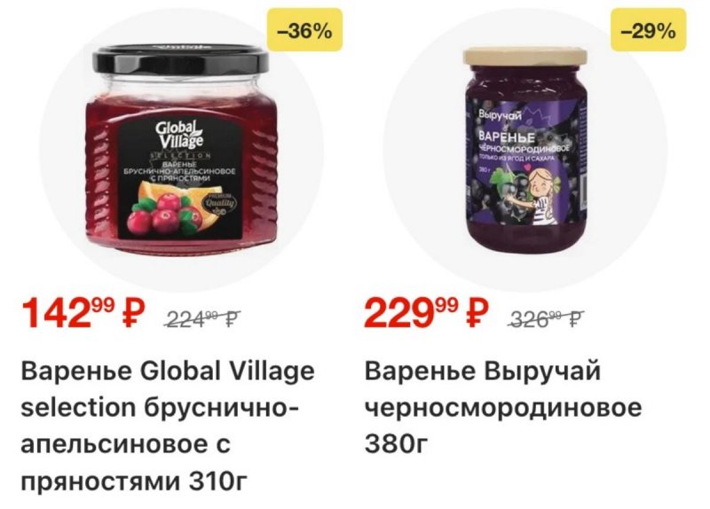 Акции в Пятерочке с 10 по 16 февраля 2026 года страница 7