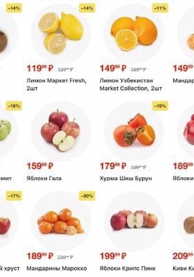 Акции в Перекрестке с 10 по 16 февраля 2026 года