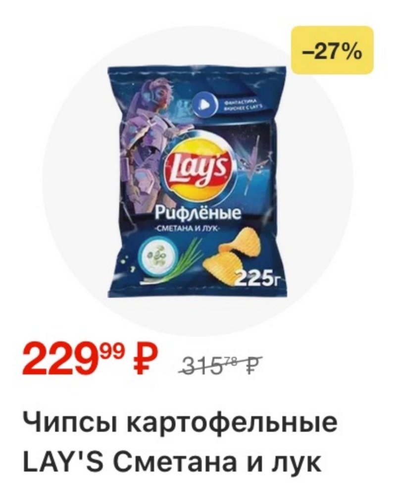 Акции в Ленте с 12 февраля 2026 года страница 24