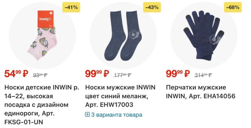 Акции в Ленте с 12 февраля 2026 года страница 35