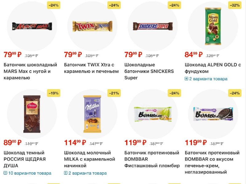 Акции в Ленте с 12 февраля 2026 года страница 51