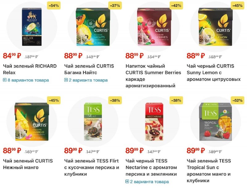 Акции в Ленте с 12 февраля 2026 года страница 53