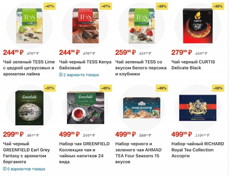 Акции в Ленте с 12 февраля 2026 года страница 54