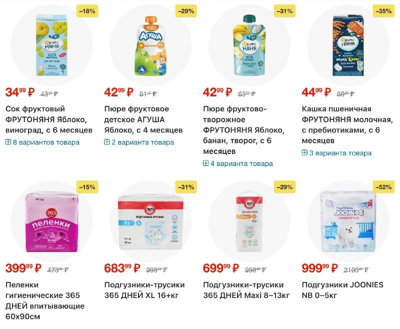 Акции в Ленте с 12 февраля 2026 года страница 63