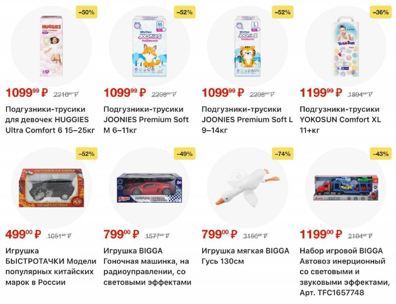 Акции в Ленте с 12 февраля 2026 года страница 64