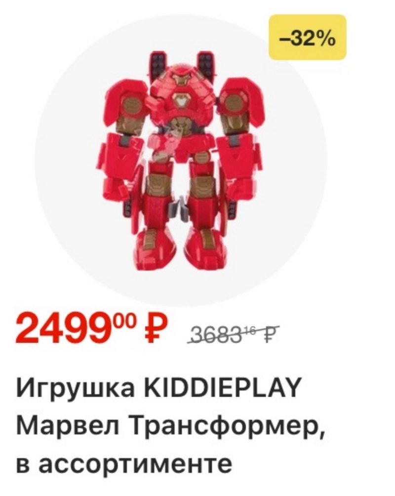 Акции в Ленте с 12 февраля 2026 года страница 65