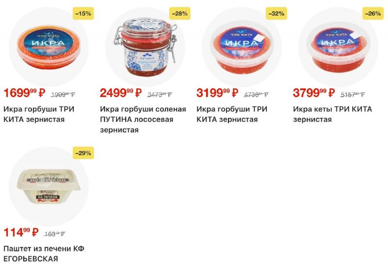 Акции в Ленте с 12 февраля 2026 года страница 9