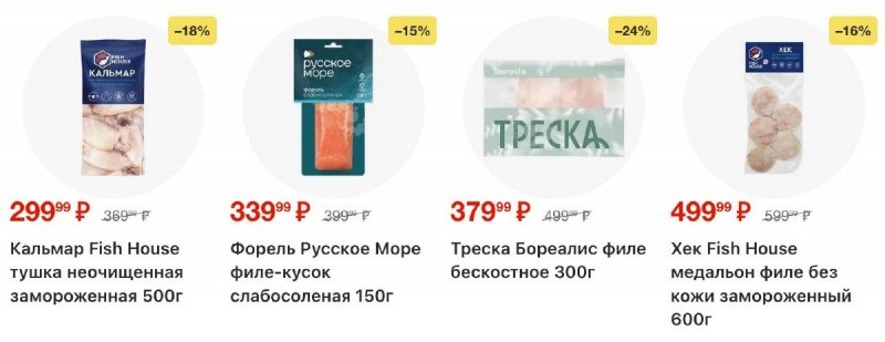 Акции в Пятерочке с 17 по 23 февраля 2026 года страница 13