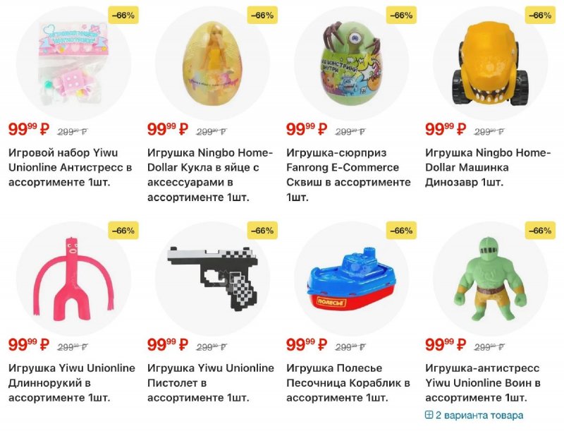 Акции в Пятерочке с 17 по 23 февраля 2026 года страница 37