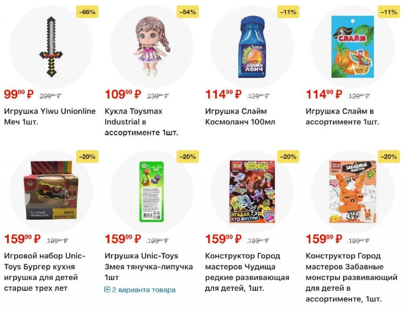 Акции в Пятерочке с 17 по 23 февраля 2026 года страница 38