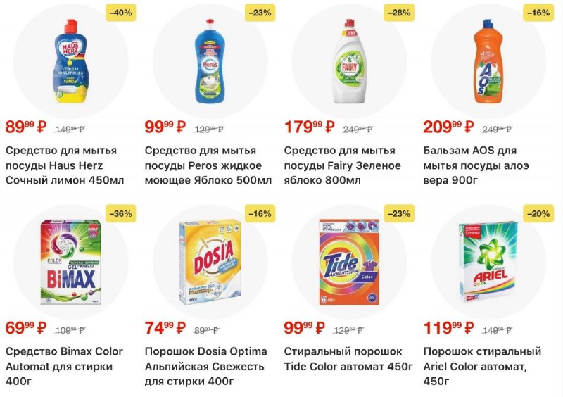 Акции в Пятерочке с 17 по 23 февраля 2026 года страница 47