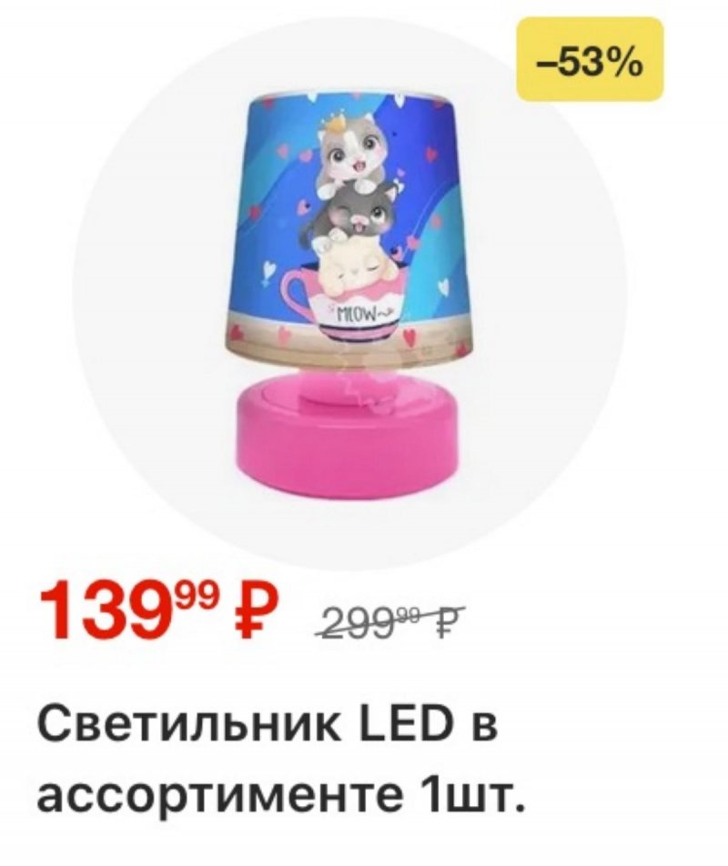 Акции в Пятерочке с 17 по 23 февраля 2026 года страница 58