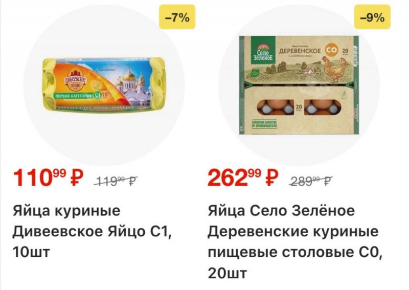 Акции в Перекрестке с 19 по 25 февраля 2026 года страница 19