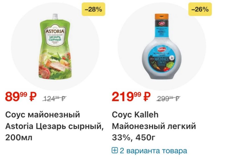 Акции в Перекрестке с 19 по 25 февраля 2026 года страница 32