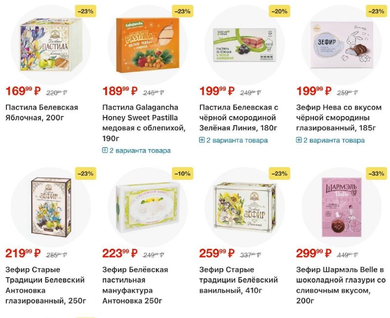 Акции в Перекрестке с 19 по 25 февраля 2026 года страница 43