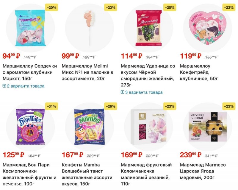 Акции в Перекрестке с 19 по 25 февраля 2026 года страница 45