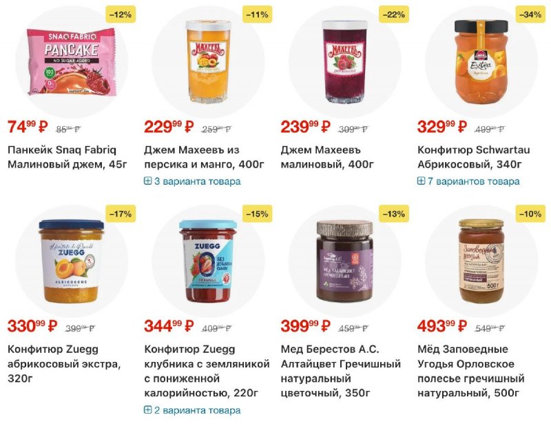 Акции в Перекрестке с 19 по 25 февраля 2026 года страница 48