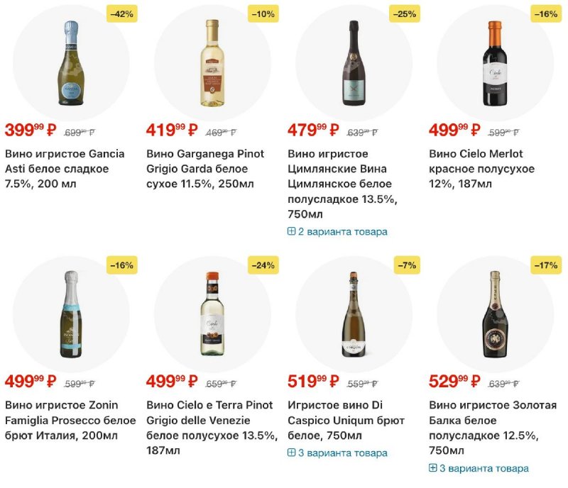 Акции в Перекрестке с 19 по 25 февраля 2026 года страница 58