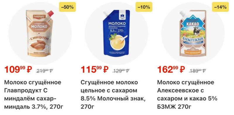 Акции в Перекрестке с 19 по 25 февраля 2026 года страница 6