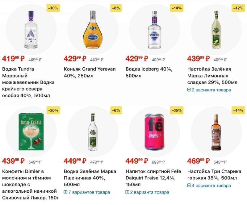 Акции в Перекрестке с 19 по 25 февраля 2026 года страница 60