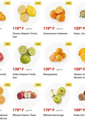 Акции в Перекрестке с 19 по 25 февраля 2026 года