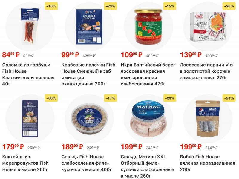 Акции в Пятерочке с 24 февраля по 2 марта 2026 года страница 12 Акции в Пятерочке с 24 февраля по 2 марта 2026 года страница 12