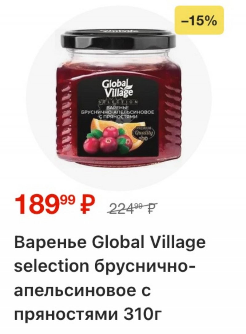 Акции в Пятерочке с 24 февраля по 2 марта 2026 года страница 21 Акции в Пятерочке с 24 февраля по 2 марта 2026 года страница 21
