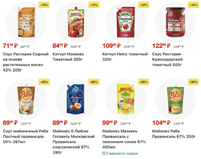 Акции в Пятерочке с 24 февраля по 2 марта 2026 года страница 24 Акции в Пятерочке с 24 февраля по 2 марта 2026 года страница 24
