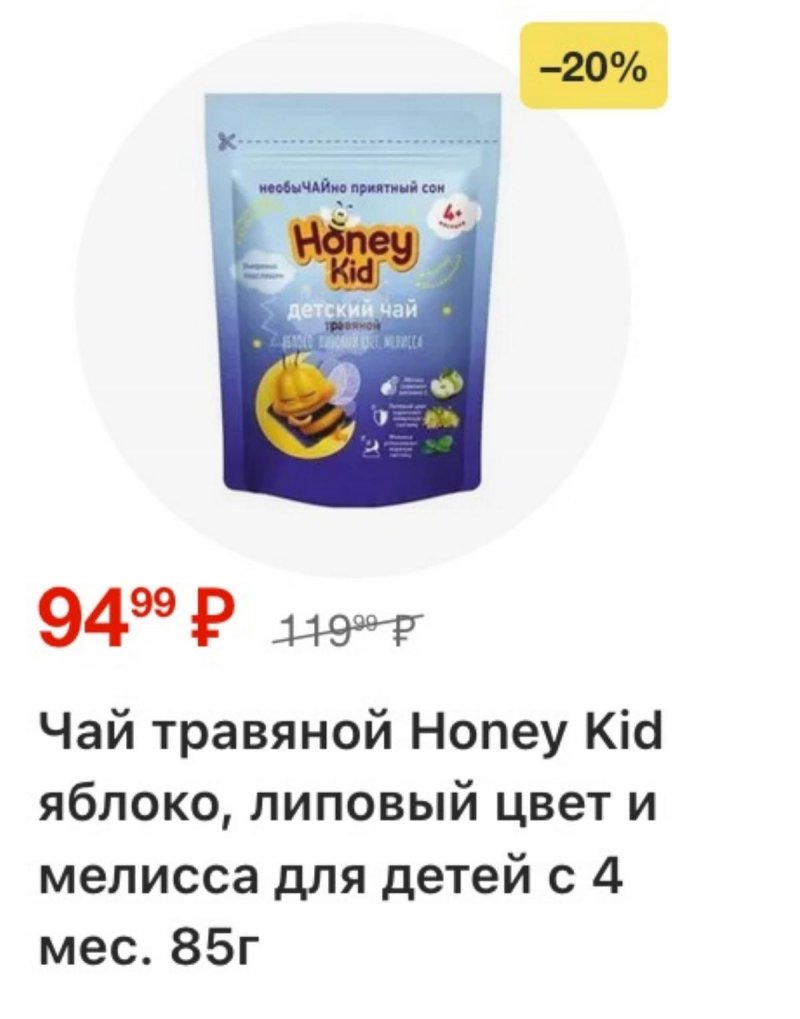 Акции в Пятерочке с 24 февраля по 2 марта 2026 года страница 33 Акции в Пятерочке с 24 февраля по 2 марта 2026 года страница 33