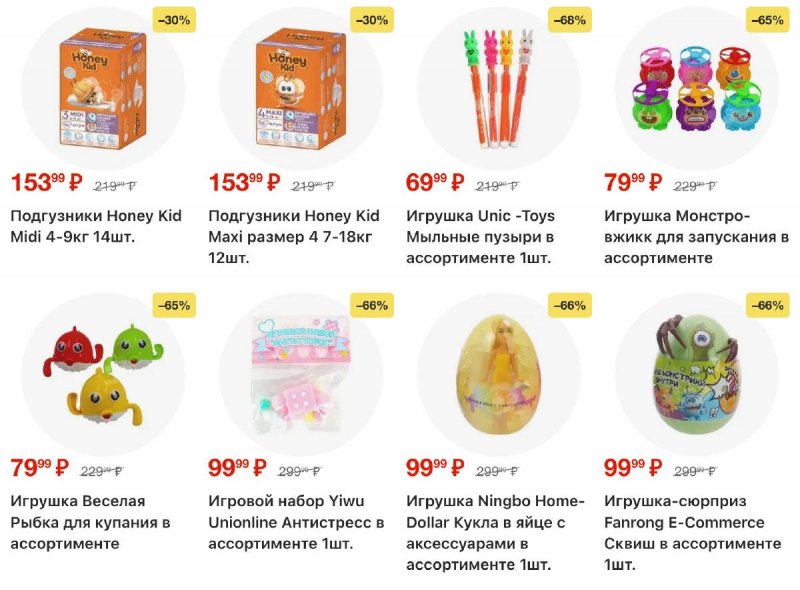 Акции в Пятерочке с 24 февраля по 2 марта 2026 года страница 38 Акции в Пятерочке с 24 февраля по 2 марта 2026 года страница 38