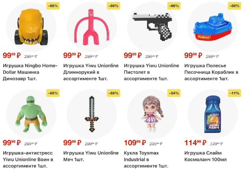 Акции в Пятерочке с 24 февраля по 2 марта 2026 года страница 39 Акции в Пятерочке с 24 февраля по 2 марта 2026 года страница 39