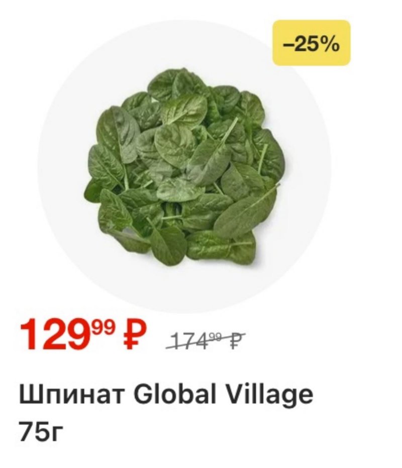 Акции в Пятерочке с 24 февраля по 2 марта 2026 года страница 4 Акции в Пятерочке с 24 февраля по 2 марта 2026 года страница 4