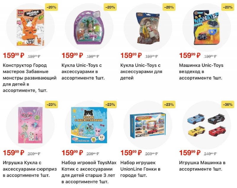 Акции в Пятерочке с 24 февраля по 2 марта 2026 года страница 41 Акции в Пятерочке с 24 февраля по 2 марта 2026 года страница 41