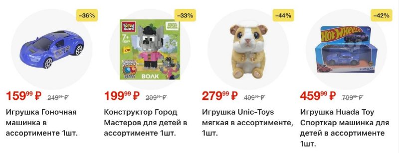 Акции в Пятерочке с 24 февраля по 2 марта 2026 года страница 42 Акции в Пятерочке с 24 февраля по 2 марта 2026 года страница 42