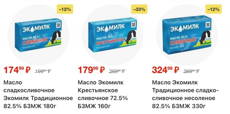 Акции в Пятерочке с 24 февраля по 2 марта 2026 года страница 6 Акции в Пятерочке с 24 февраля по 2 марта 2026 года страница 6